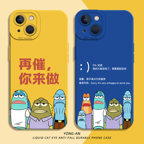 适用一加iqoo手机壳蓝屏路人鱼