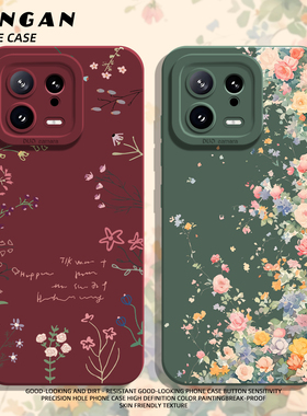 适用小米17promax手机壳15小碎花14pro适合春天的13小清新12花朵11红米k90k80k70E女款k60k50k40s/k30/note10