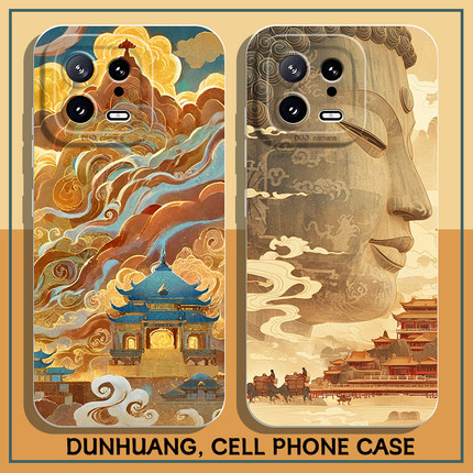 敦煌风手机壳适用小米15/14ultra国风13pro新中式12高级感11红米k80k70E小众k60至尊版k50/k40s/k90/note17/9