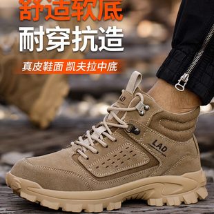 钢头防砸防刺穿老保带钢板防臭工地加绒工作棉鞋 劳保鞋 夏季 男士 款