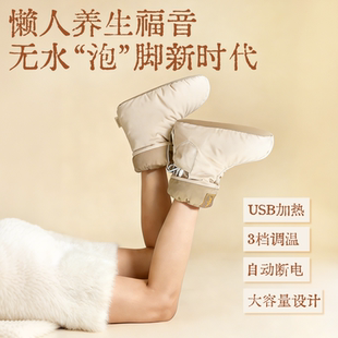【明星同款】艾浙里无水泡脚热敷靴足底艾灸鞋发热加热鞋暖脚神器