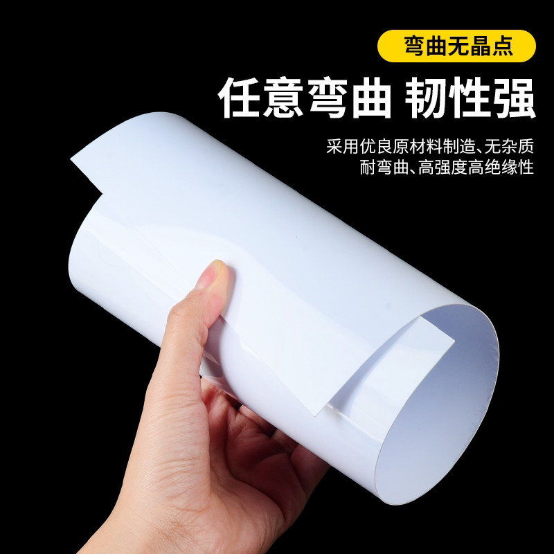 PVC/PET/PP透明/磨砂片定制图片