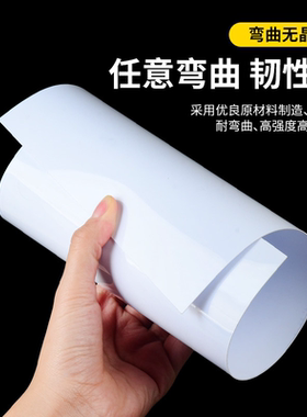 PVC/PET/PP透明/磨砂片定制