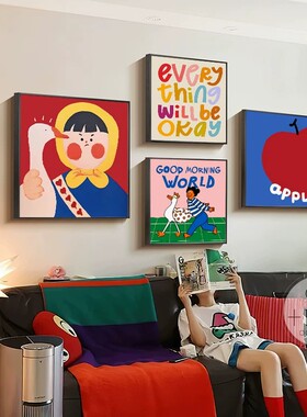 多巴胺卡通趣味客厅装饰画组合沙发背景墙壁画奶油风玄关卧室挂画