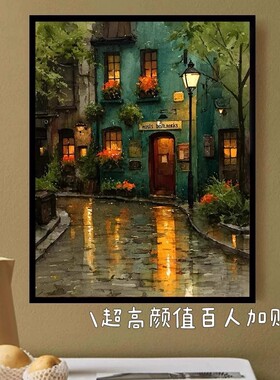 街头雨巷花店风景客厅装饰画咖啡馆挂画玄关柜摆画餐厅背景壁画