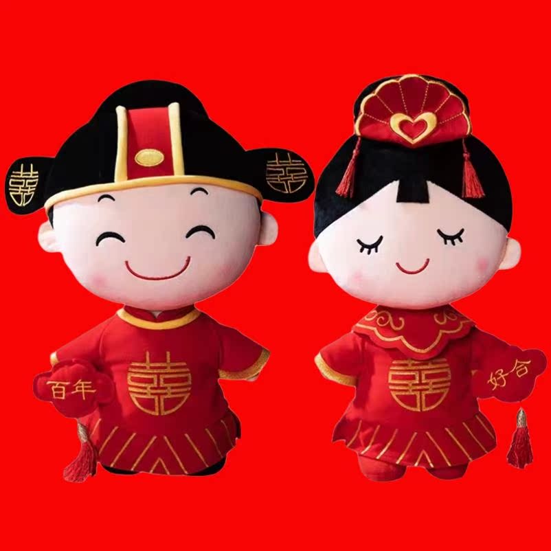 压床娃娃早生贵子结婚压床一对婚庆用品对娃仔婚礼高床头摆件婚房