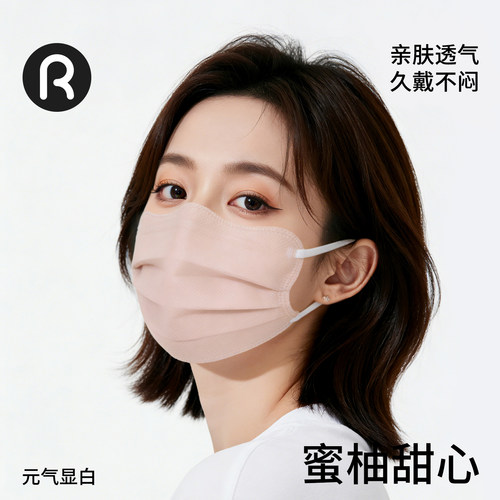 蝶形女成人高颜值2025新款防护口罩单独包装