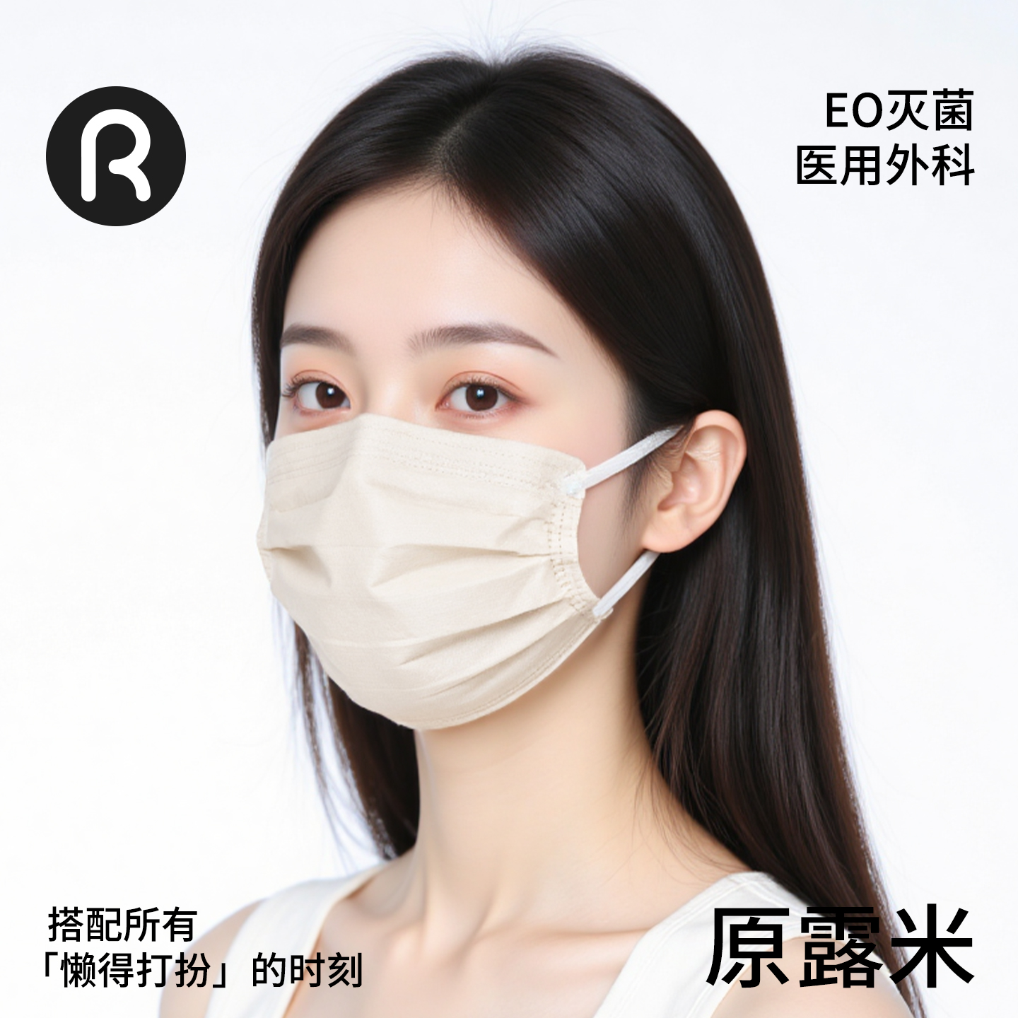 女高颜值成人四折医用外科口罩