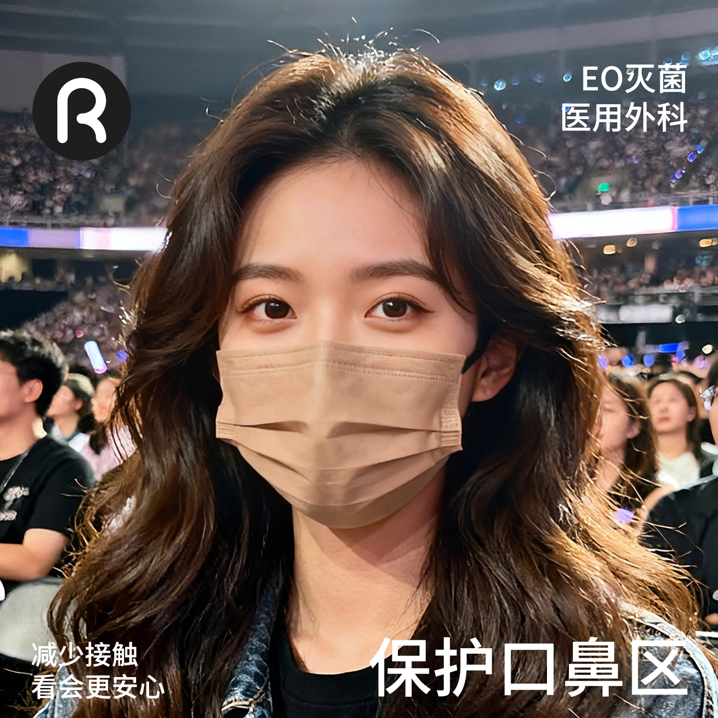 高颜值成人一次性医用级防护口罩