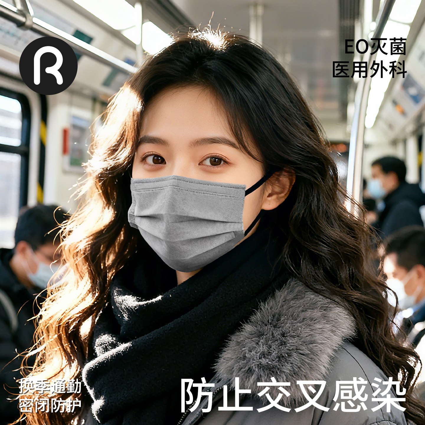 2025新款防尘灭菌一次性口罩