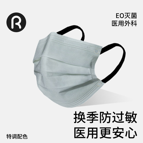 2025新款成人高颜值医用外科口罩