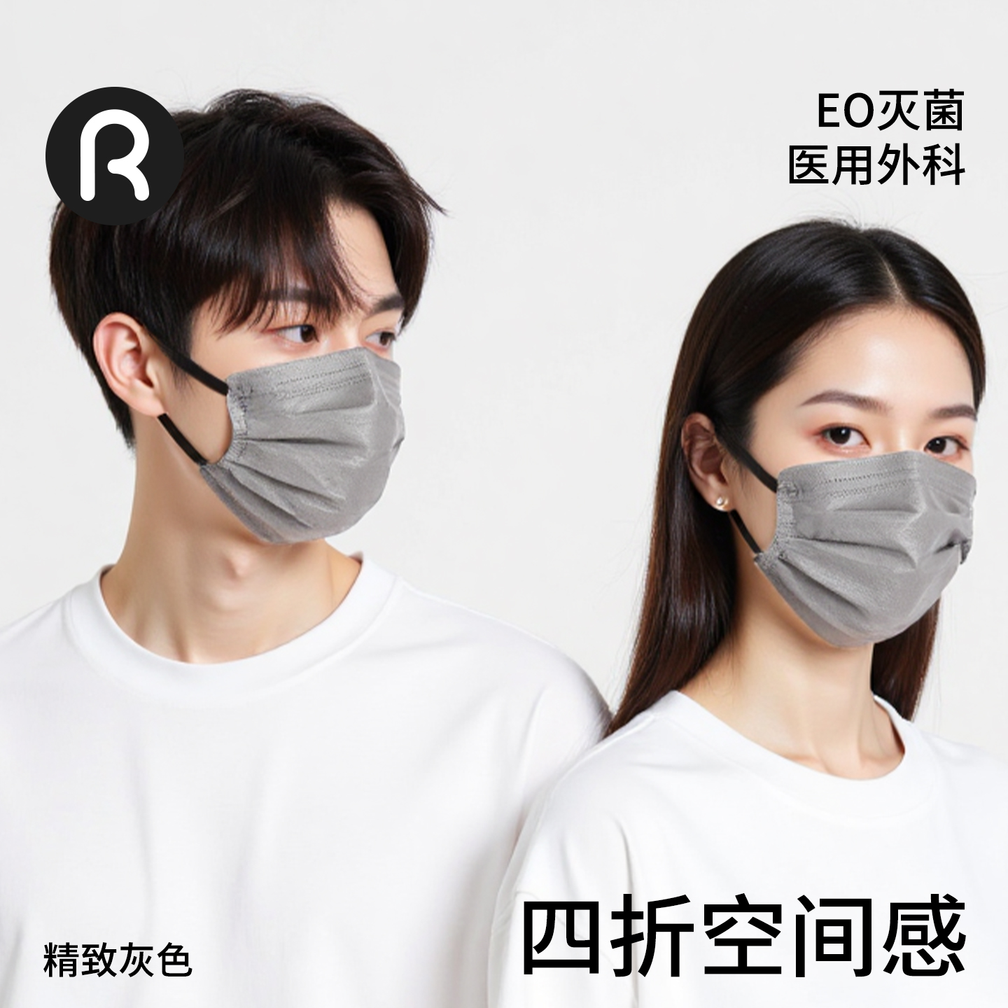 拿铁灰医用外科一次性防护口罩