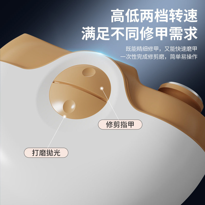 电动指甲刀磨甲器电动磨甲器成人美甲打磨二合一婴儿童老人防夹肉