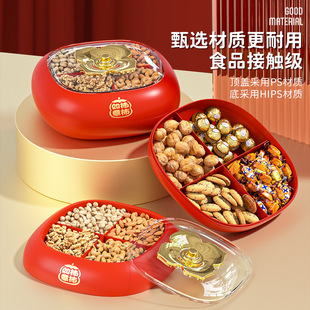 网红结婚干果盘零食坚果分格糖果收纳盒 果盘家用客厅茶几2024新款