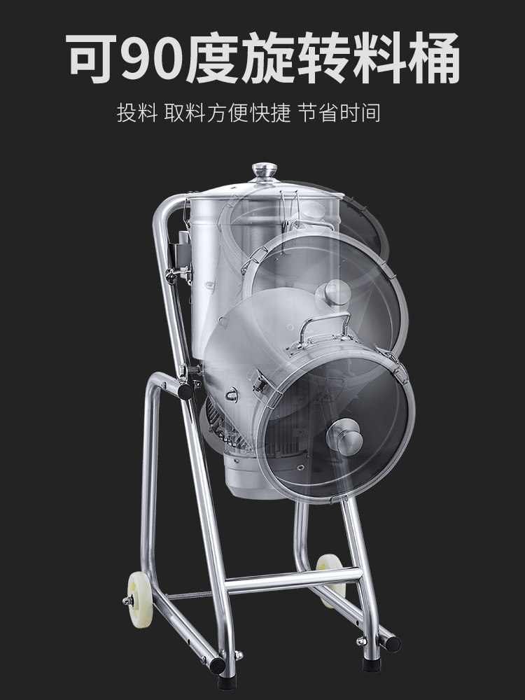 采购产品大容量果蔬打包机，肉丸商业菠菜破壁机，打泥机，果酱高