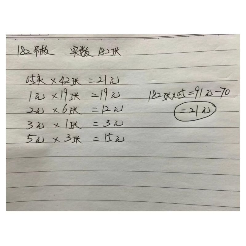 抽奖卡摆摊0.5x182抽手撕奖票摸奖开学校门口小卖部摆地摊玩具