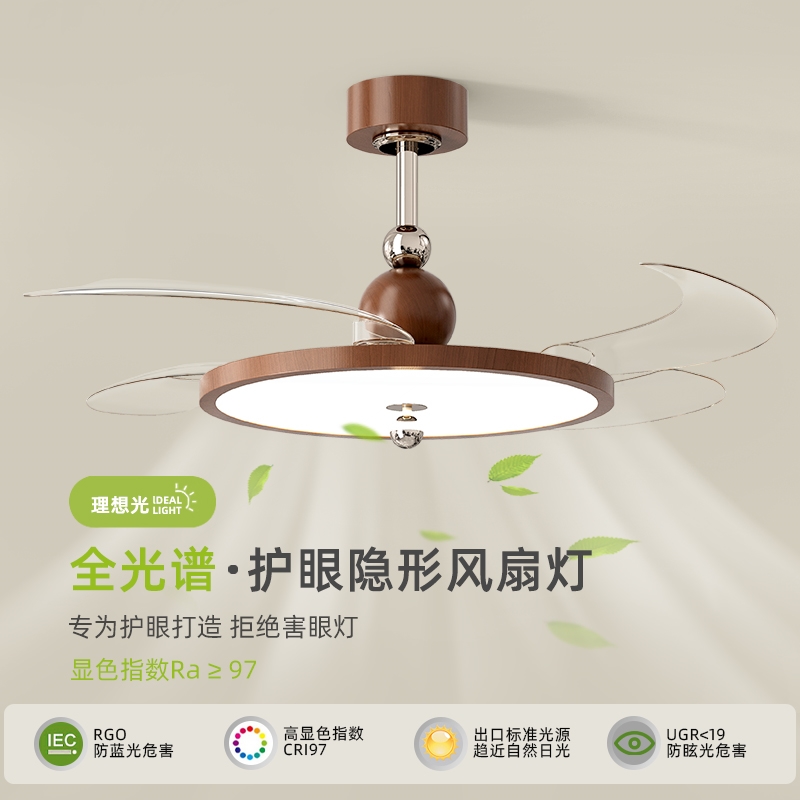 隐形风扇灯中古风餐厅吊扇灯新款