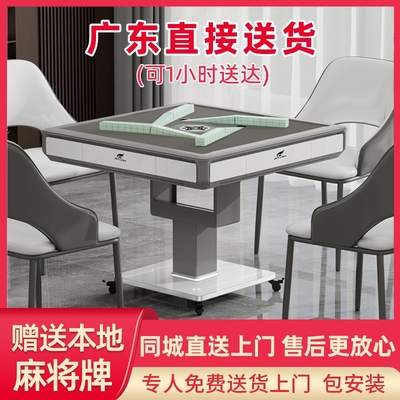 过山车折叠麻将机全自动旋风旋翼