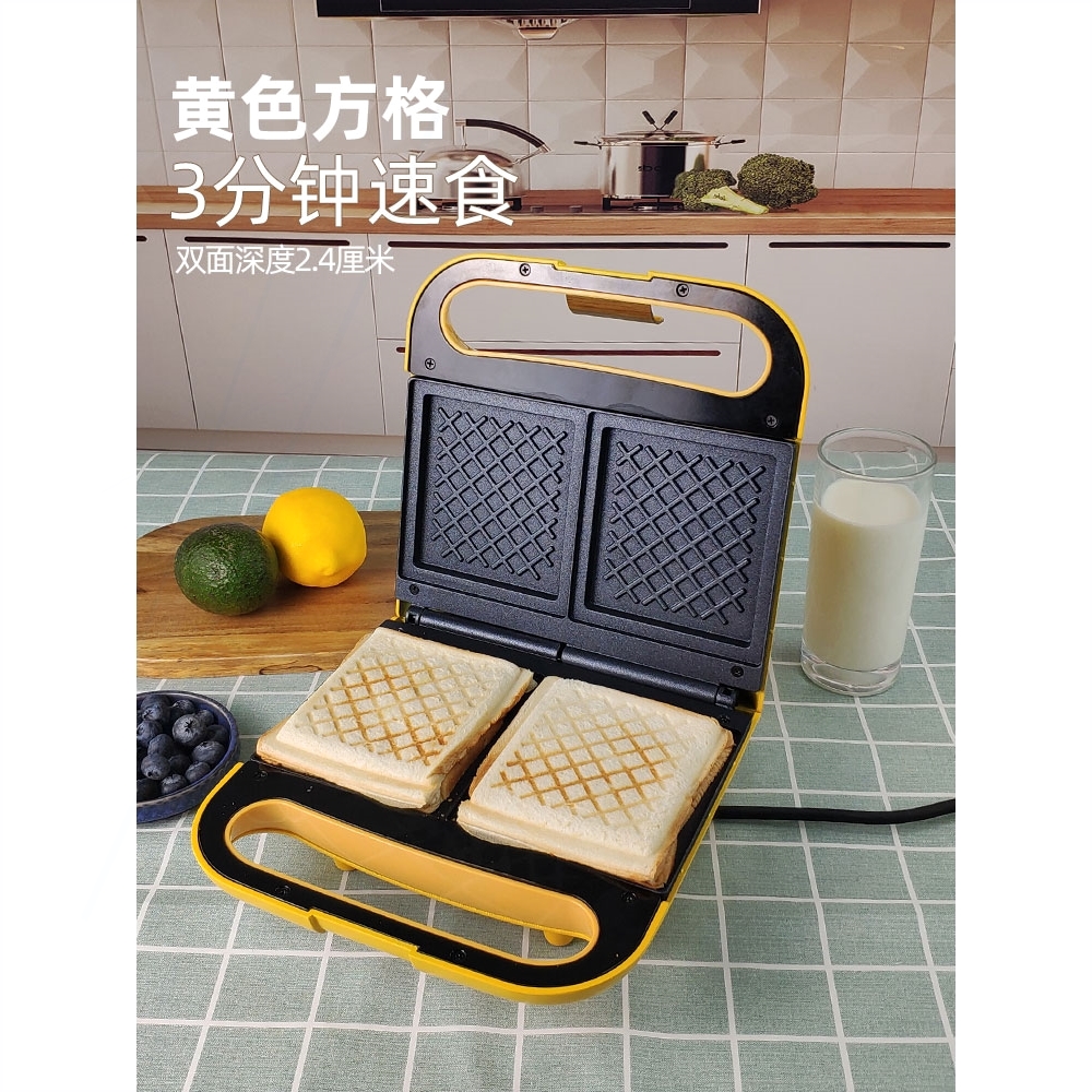 三名治早餐机热压吐司机三明治轻