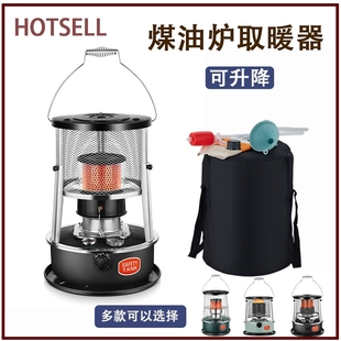 可升降煤油取暖炉 家用户外野营煤油取暖手提烤火炉露营烧烤冰钓
