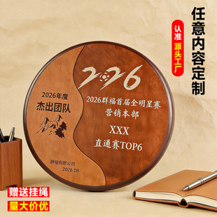 木质奖牌定制授权牌商会战略合作伙伴牌匾加盟代理商员工荣誉证书