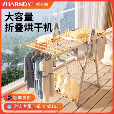 想的电热烘干衣架2025新款烘干机