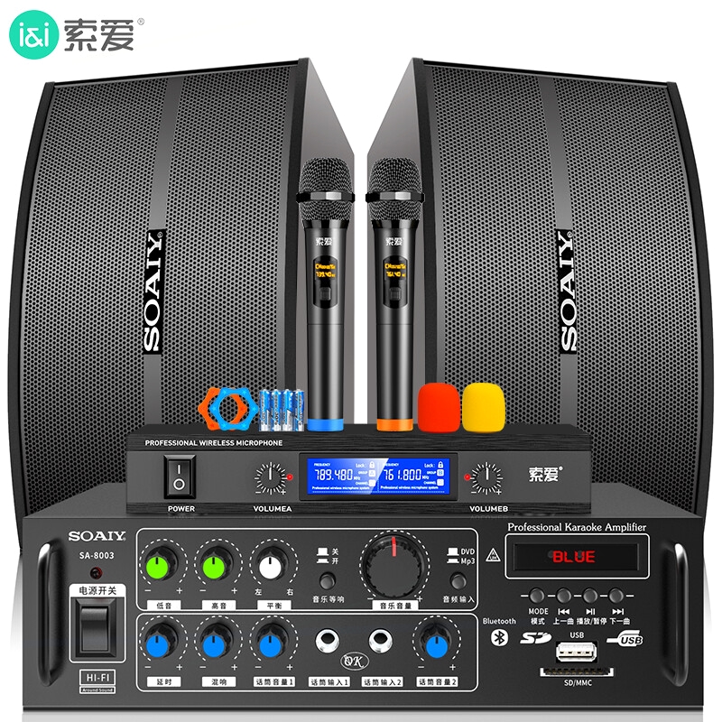 索爱M68家庭影院KTV音响套装家用机会议设备卡拉ok大功率功放一体