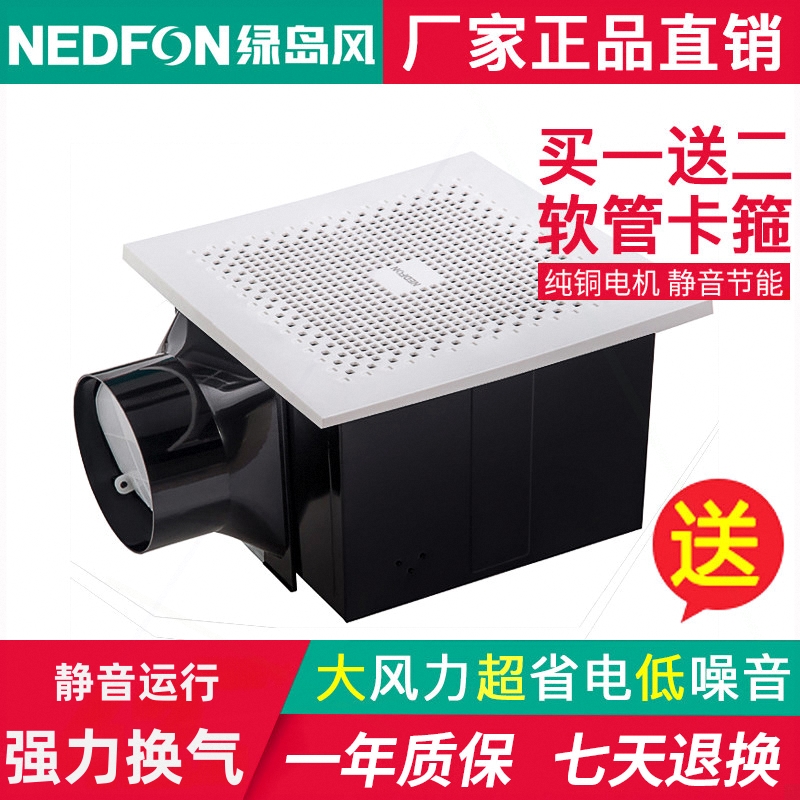 绿岛风排气扇静音强力吸顶式吊顶机厕所卫生间办公室换气扇抽风