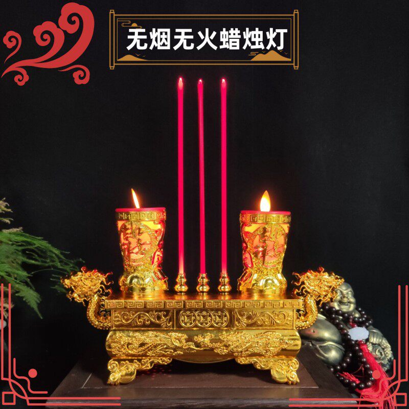 电子仿真蜡烛灯香炉供佛家用供奉