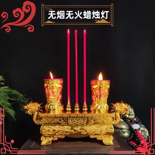 电子仿真蜡烛灯香炉供佛家用供奉