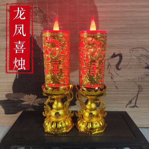 2024新款婚庆结婚婚礼电子蜡烛灯