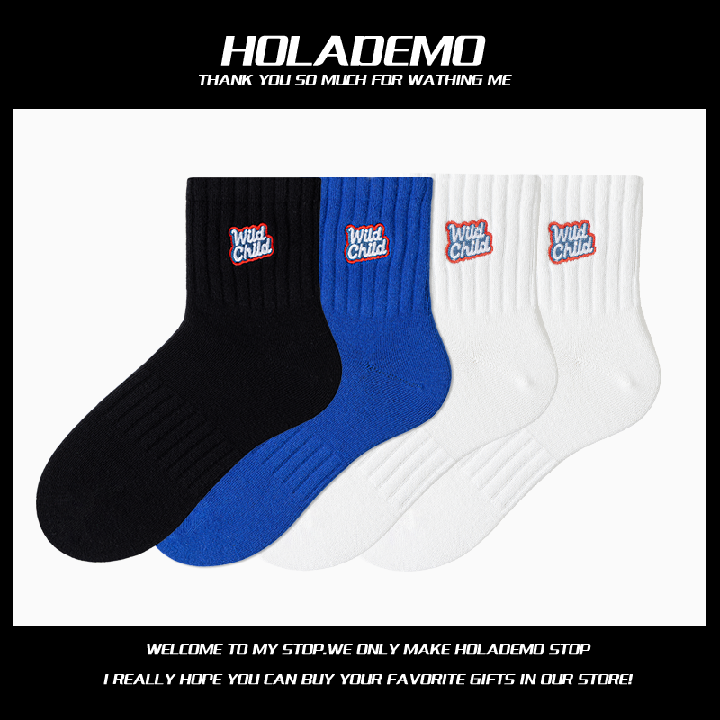 男士短袜日韩字母刺绣女袜纯色棉吸汗防臭男袜高品质运动男中筒袜