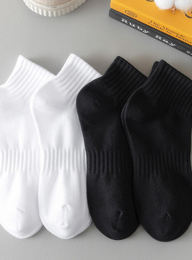 袜子男士中筒袜黑白色运动男袜纯色棉短袜秋冬毛巾底加厚长筒女袜