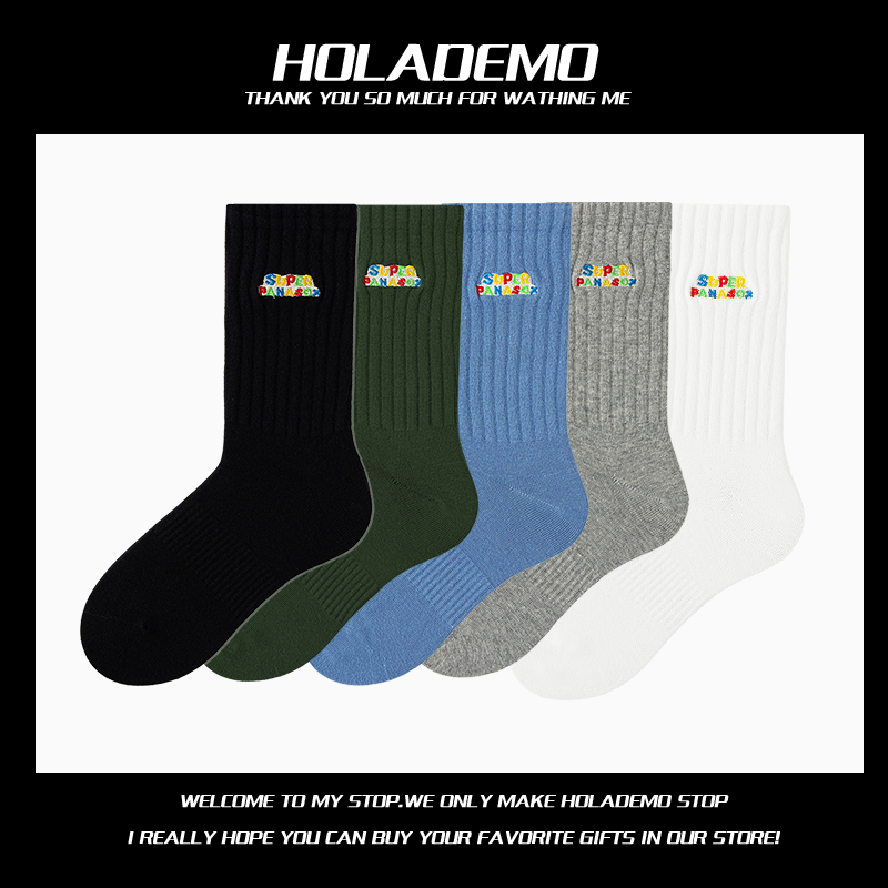 男士中筒袜精梳棉吸汗透气袜子男ins刺绣女袜男生运动长筒袜防臭