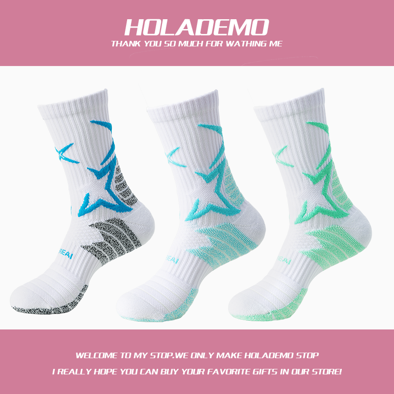 男士中筒袜纯色棉吸汗防臭加厚男袜彩色女袜运动毛巾底男生长袜子