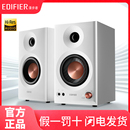 電腦2.0木質桌面家用電競小音箱 漫步者MR3BT監聽藍牙音響有源臺式