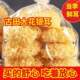 古田特产雪耳干货无硫熏软糯易出胶产地直销当季 农家银耳 新货