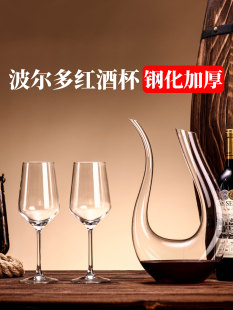 家用轻奢高档高脚杯醒酒器葡萄酒杯 一对2只波尔多水晶红酒杯套装