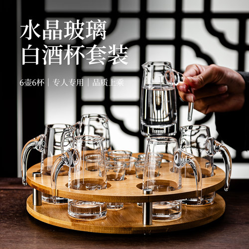 【商用批发价】白酒杯分酒器6只