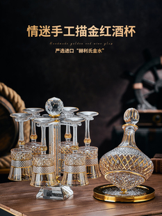 情迷描金红酒杯套装 法式 醒酒器家用轻奢高档水晶玻璃高级感高脚杯
