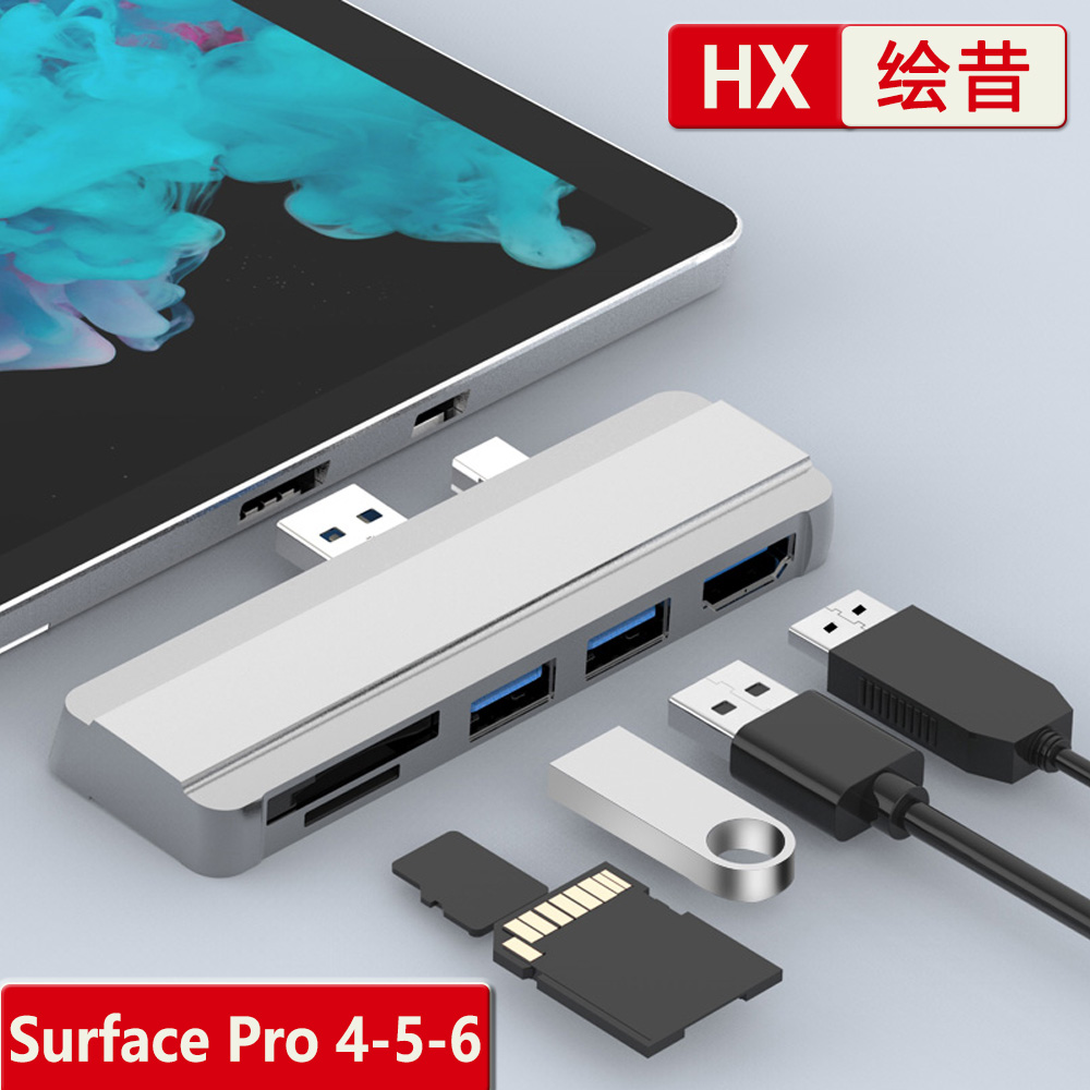 绘昔微软surfacePro拓展坞4/5/6