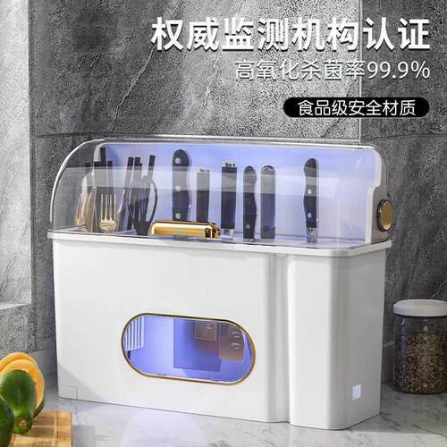 德国厨房刀具置物架筷子餐具砧板一体消毒器烘干刀架收纳盒多功能