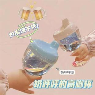 婴儿高脚杯式奶瓶可爱鸭嘴杯儿童牛奶杯子带刻度防摔塑料学生酒杯