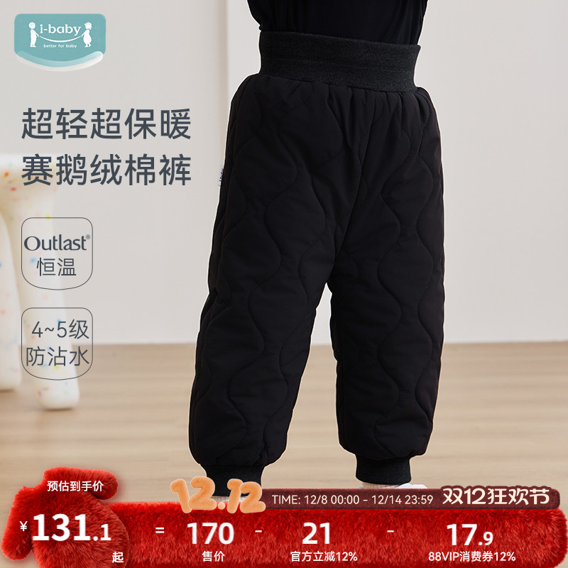 李佳琦推荐棉裤赛鹅绒超保暖