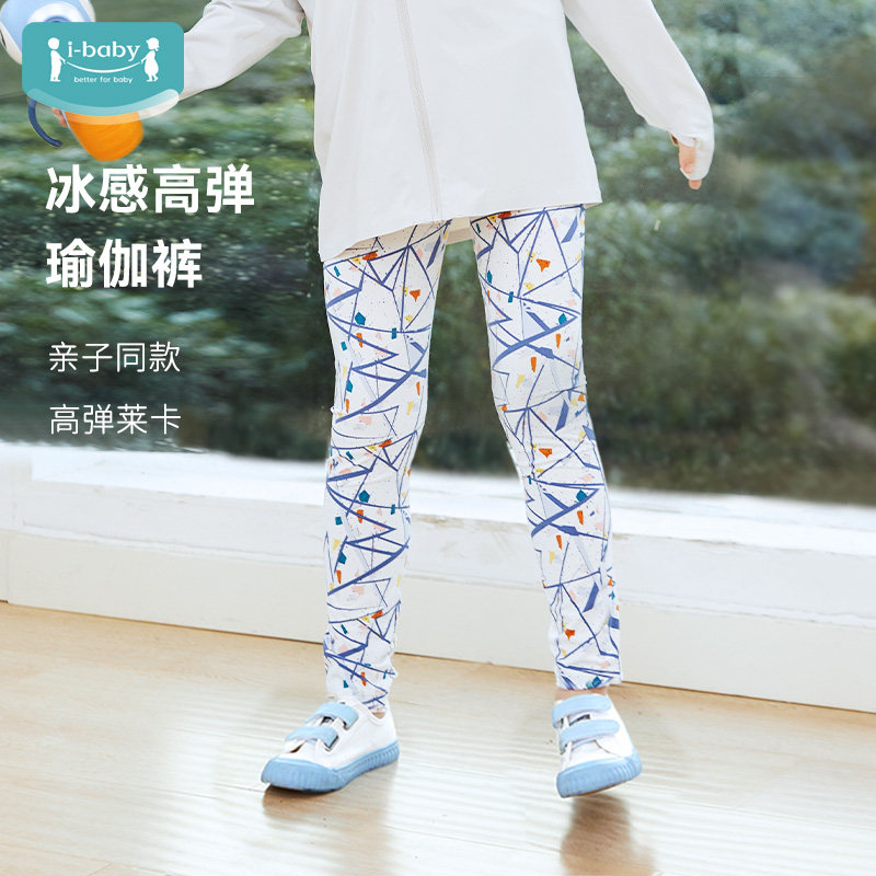 ibaby儿童瑜伽裤女童健美裤 紧身裤修身瑜伽裤成人冰感