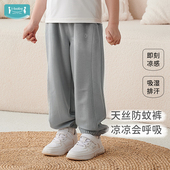 男童运动裤 女童薄裤 子夏季 ibaby儿童长裤 宝宝天丝防蚊裤