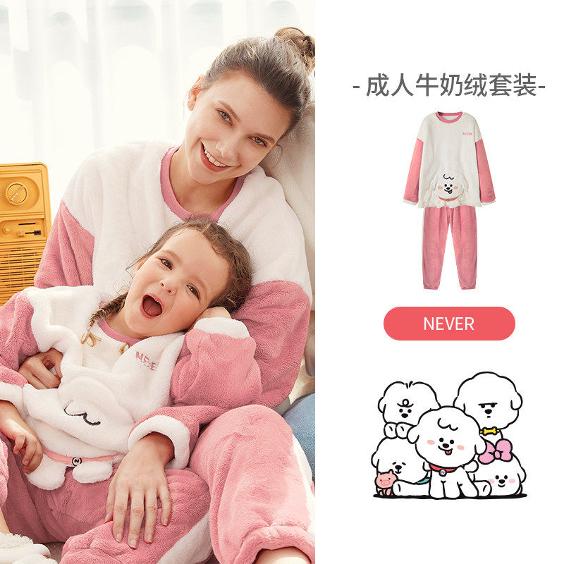 【年货节】ibaby男女加厚家居服睡衣秋冬季加绒牛奶绒连体成人TK