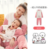 ibaby男女加厚家居服睡衣秋冬季 年货节 加绒牛奶绒连体成人TK