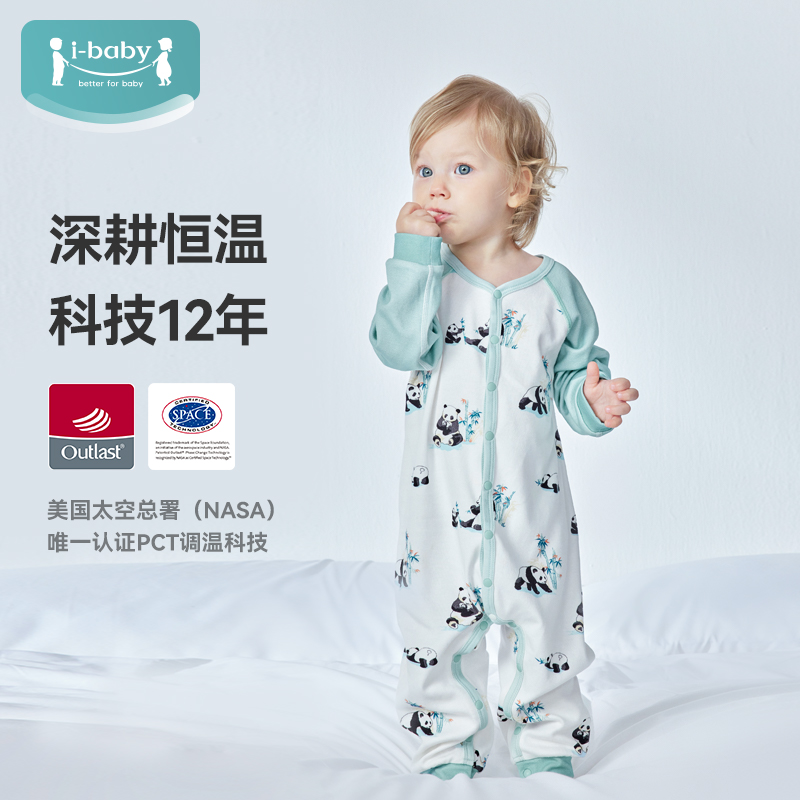 ibaby婴儿连体衣儿童睡衣