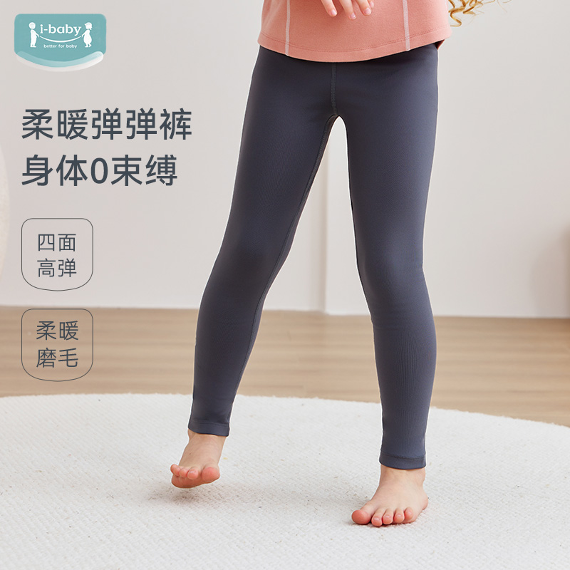 ibaby女童瑜伽裤加绒冬款